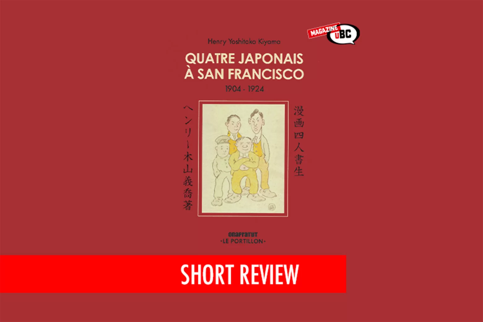 Quatre japonais a San Francisco 1904 1924 jpg