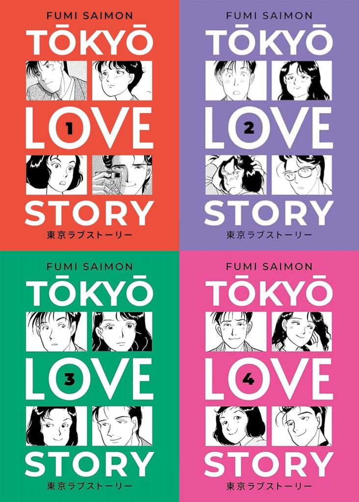 tokyo love story cover