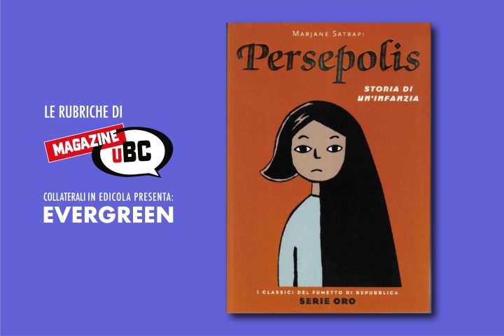 cover evergreen persepolis scaled