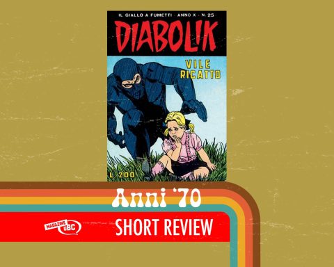 SR diabolik 205