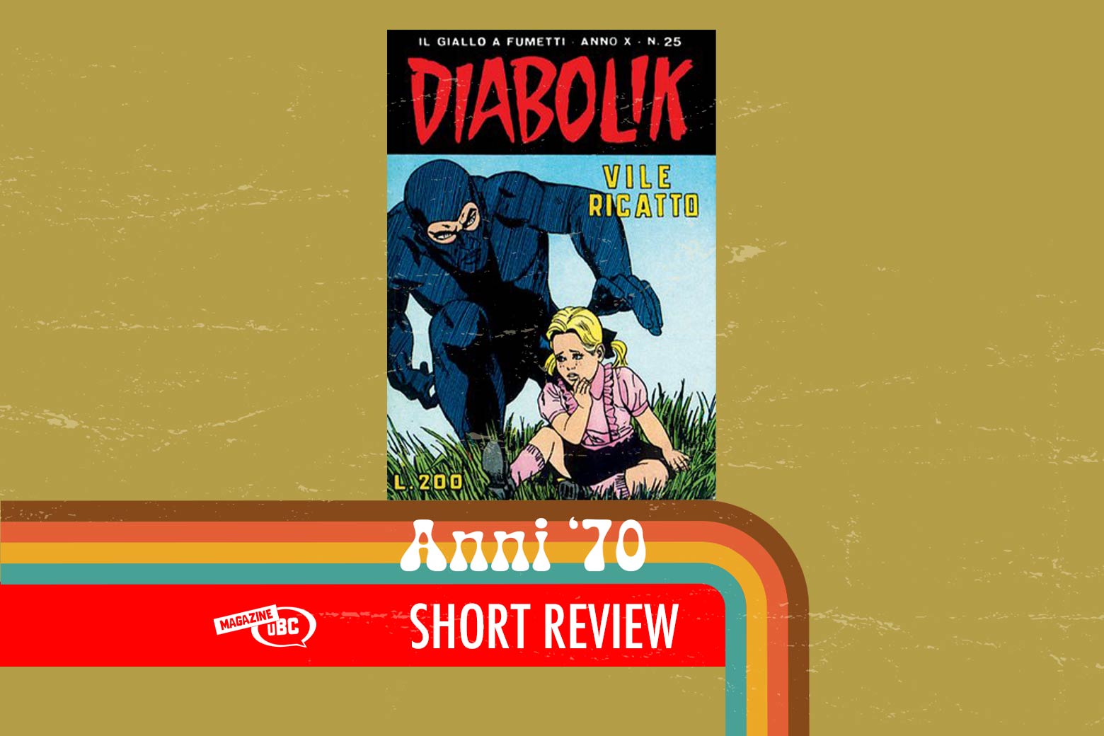 SR diabolik 205