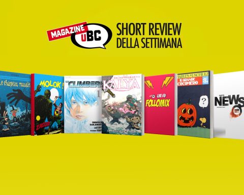 Short Review 21.09.25