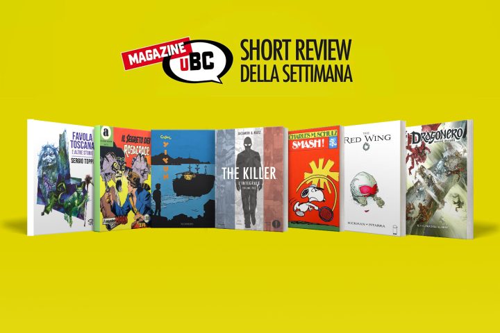 uBC Short Review 19.10.25