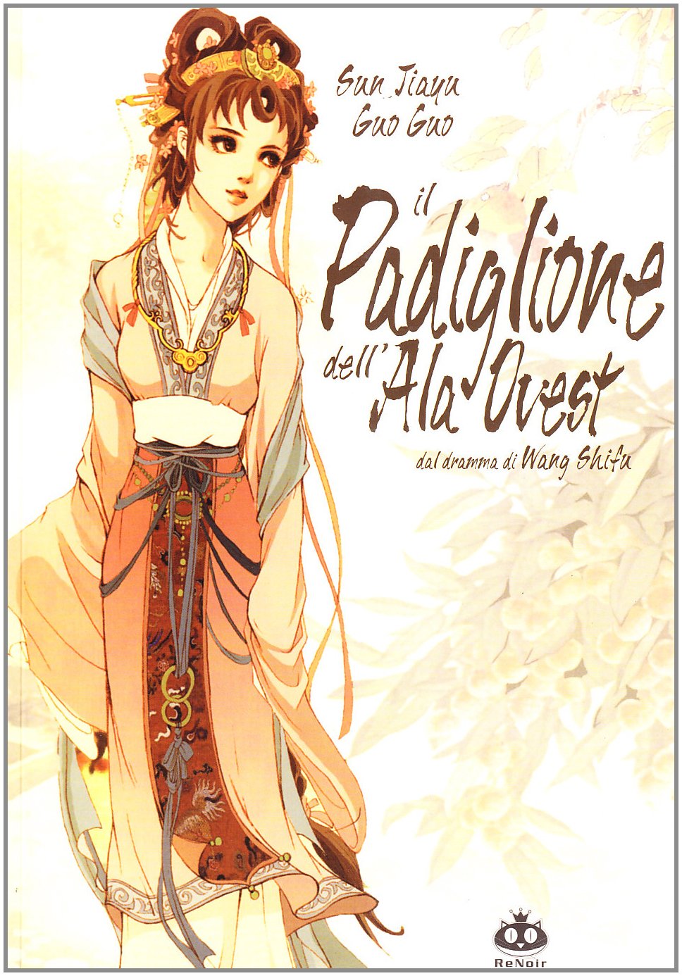 Il Padiglione dell'ala Ovest